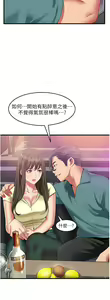 Page 1707 of 小巷里的秘密／Alley Story - preview thumbnail