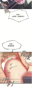 Page 1713 of 小巷里的秘密／Alley Story - preview thumbnail