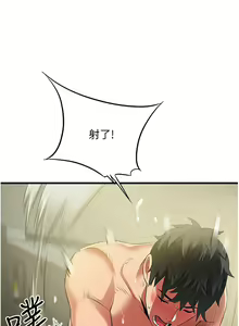 Page 1714 of 小巷里的秘密／Alley Story - preview thumbnail