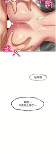 Page 1715 of 小巷里的秘密／Alley Story - preview thumbnail