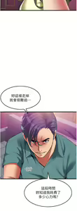 Page 1717 of 小巷里的秘密／Alley Story - preview thumbnail