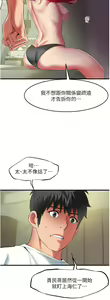 Page 1721 of 小巷里的秘密／Alley Story - preview thumbnail