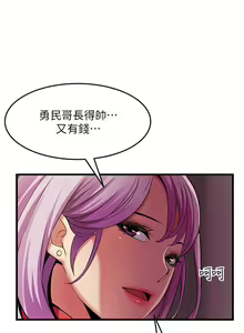 Page 1722 of 小巷里的秘密／Alley Story - preview thumbnail