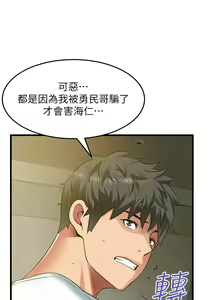Page 1724 of 小巷里的秘密／Alley Story - preview thumbnail