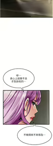 Page 1725 of 小巷里的秘密／Alley Story - preview thumbnail