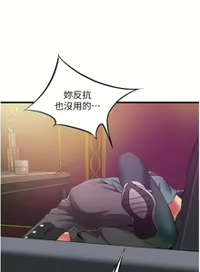 Page 1728 of 小巷里的秘密／Alley Story - preview thumbnail