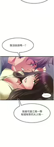 Page 1729 of 小巷里的秘密／Alley Story - preview thumbnail