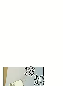 Page 1732 of 小巷里的秘密／Alley Story - preview thumbnail