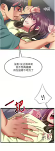 Page 1735 of 小巷里的秘密／Alley Story - preview thumbnail