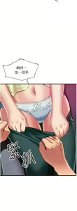Page 1737 of 小巷里的秘密／Alley Story - preview thumbnail