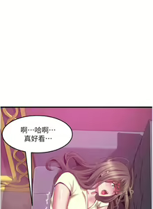 Page 1738 of 小巷里的秘密／Alley Story - preview thumbnail