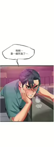 Page 1741 of 小巷里的秘密／Alley Story - preview thumbnail