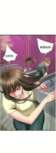Page 1743 of 小巷里的秘密／Alley Story - preview thumbnail