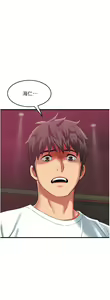 Page 1745 of 小巷里的秘密／Alley Story - preview thumbnail