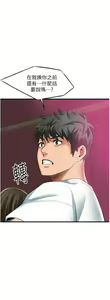 Page 1747 of 小巷里的秘密／Alley Story - preview thumbnail
