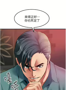 Page 1748 of 小巷里的秘密／Alley Story - preview thumbnail