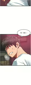 Page 1751 of 小巷里的秘密／Alley Story - preview thumbnail