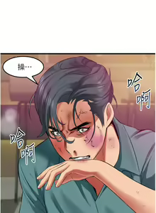Page 1754 of 小巷里的秘密／Alley Story - preview thumbnail