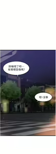 Page 1755 of 小巷里的秘密／Alley Story - preview thumbnail