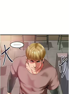 Page 1759 of 小巷里的秘密／Alley Story - preview thumbnail