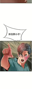 Page 1760 of 小巷里的秘密／Alley Story - preview thumbnail