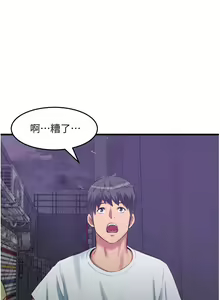 Page 1765 of 小巷里的秘密／Alley Story - preview thumbnail