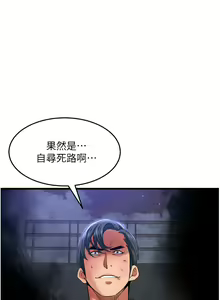 Page 1769 of 小巷里的秘密／Alley Story - preview thumbnail