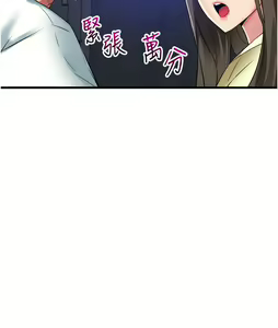Page 1770 of 小巷里的秘密／Alley Story - preview thumbnail