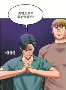 Page 1773 of 小巷里的秘密／Alley Story - preview thumbnail