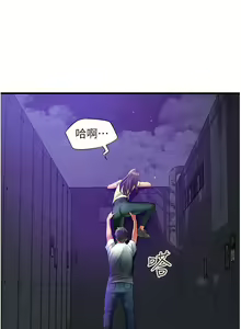 Page 1775 of 小巷里的秘密／Alley Story - preview thumbnail