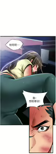Page 1776 of 小巷里的秘密／Alley Story - preview thumbnail