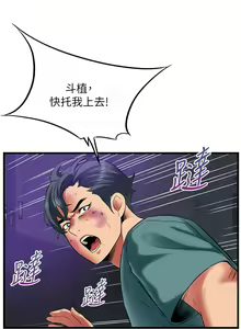 Page 1779 of 小巷里的秘密／Alley Story - preview thumbnail