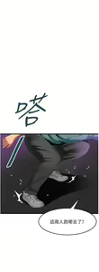 Page 1781 of 小巷里的秘密／Alley Story - preview thumbnail