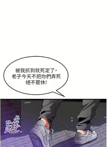 Page 1782 of 小巷里的秘密／Alley Story - preview thumbnail