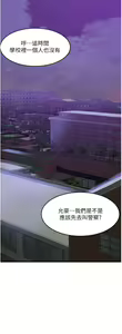 Page 1783 of 小巷里的秘密／Alley Story - preview thumbnail