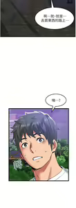 Page 1785 of 小巷里的秘密／Alley Story - preview thumbnail