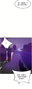 Page 1787 of 小巷里的秘密／Alley Story - preview thumbnail