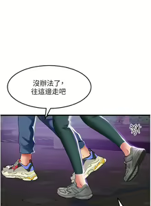 Page 1788 of 小巷里的秘密／Alley Story - preview thumbnail