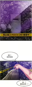 Page 1789 of 小巷里的秘密／Alley Story - preview thumbnail
