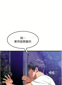 Page 1790 of 小巷里的秘密／Alley Story - preview thumbnail