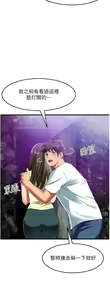 Page 1791 of 小巷里的秘密／Alley Story - preview thumbnail