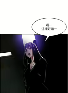 Page 1792 of 小巷里的秘密／Alley Story - preview thumbnail