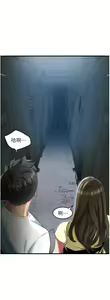 Page 1795 of 小巷里的秘密／Alley Story - preview thumbnail
