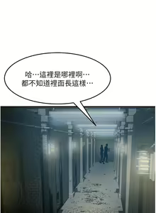 Page 1796 of 小巷里的秘密／Alley Story - preview thumbnail