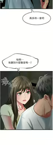 Page 1797 of 小巷里的秘密／Alley Story - preview thumbnail