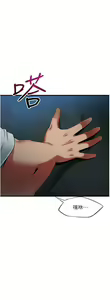 Page 1811 of 小巷里的秘密／Alley Story - preview thumbnail