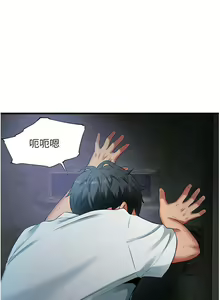 Page 1812 of 小巷里的秘密／Alley Story - preview thumbnail