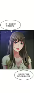 Page 1813 of 小巷里的秘密／Alley Story - preview thumbnail