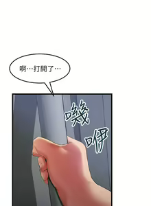 Page 1820 of 小巷里的秘密／Alley Story - preview thumbnail
