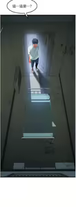 Page 1821 of 小巷里的秘密／Alley Story - preview thumbnail